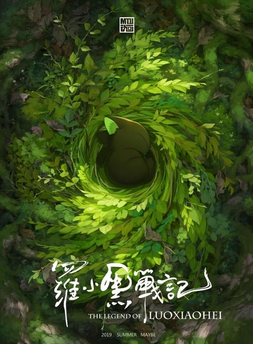 函授本科的学位证